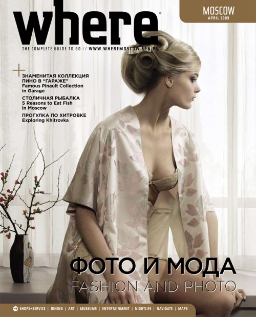 Обложка Where