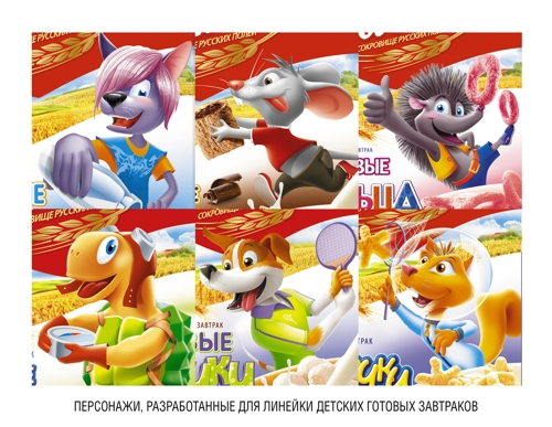   United Bakers,  Soldis Communications , , , , , , , , , 