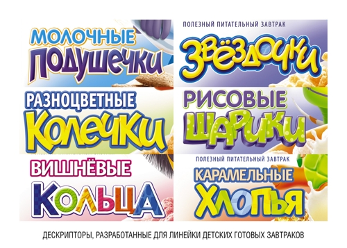   United Bakers,  Soldis Communications , , , , , , , , , 