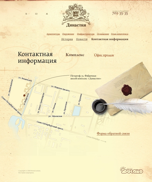  Oblako        Modul Group