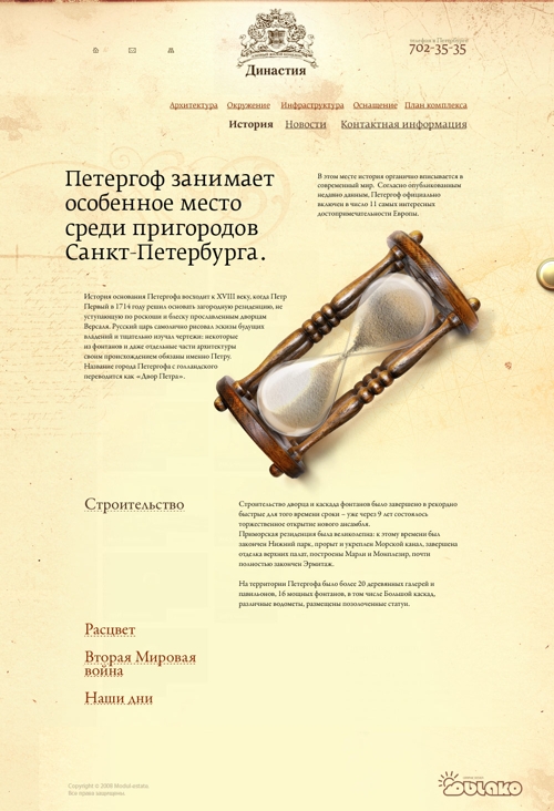  Oblako        Modul Group