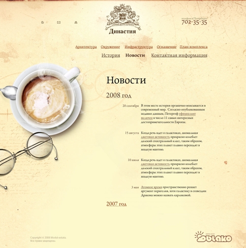  Oblako        Modul Group