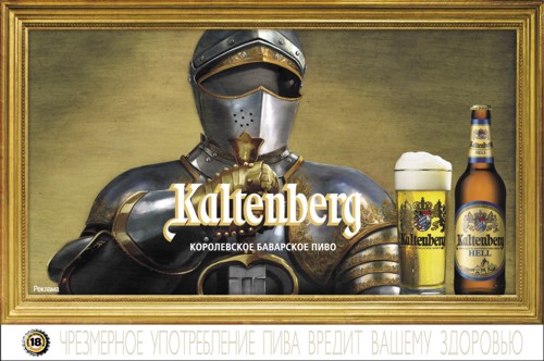  Kaltenberg