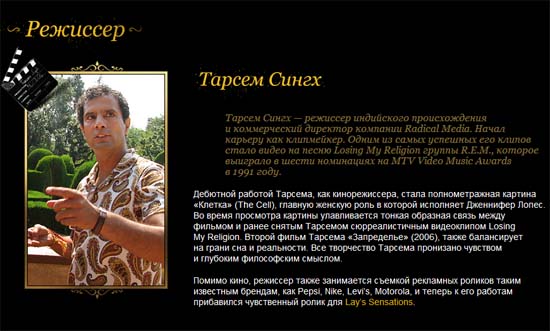  Lays Sensation,     Lay's 