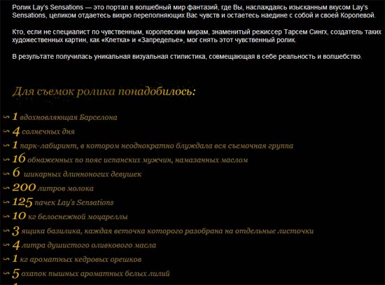  Lays Sensation,     Lay's 