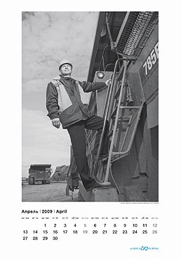  " "  Agey Tomesh  ""