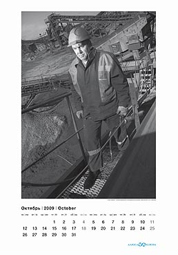  " "  Agey Tomesh  ""