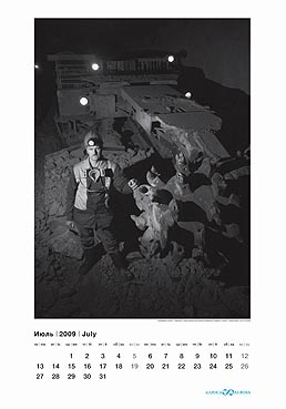  " "  Agey Tomesh  ""