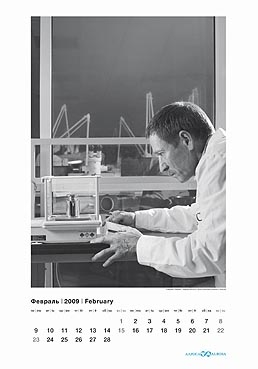  " "  Agey Tomesh  ""