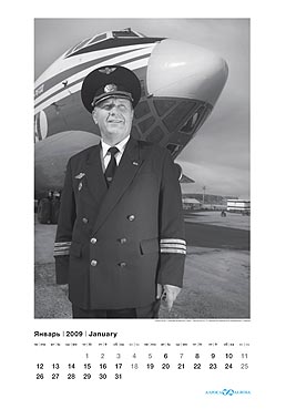  " "  Agey Tomesh  ""