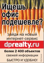 Dprealty.ru