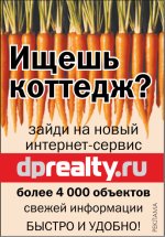 Dprealty.ru
