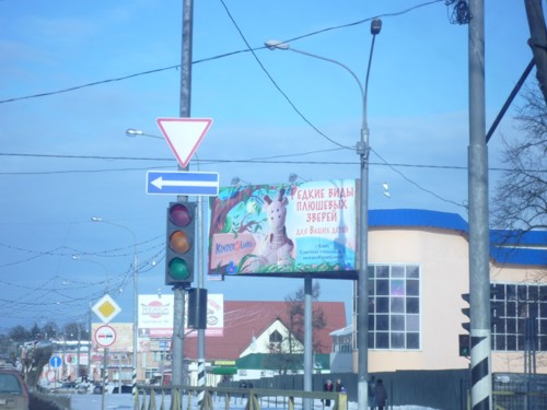 Перетяжки магазин KinderLandia