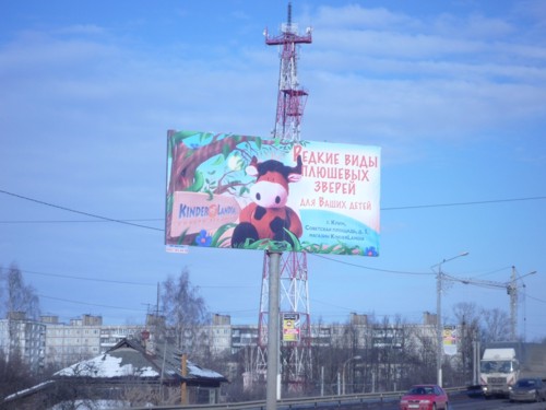 Перетяжки магазин KinderLandia