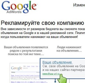 �������� Google
