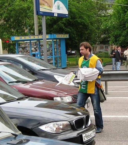 Metro, "������", ����� ������, ���������� ������ ������ Metro, ������ ������������ ������