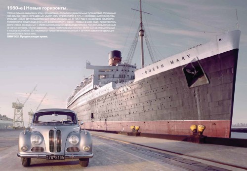 BMW 7  Liquid Campaign  VI Media