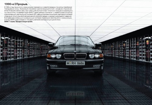 BMW 7  Liquid Campaign  VI Media