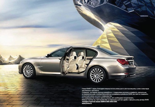 BMW 7  Liquid Campaign  VI Media