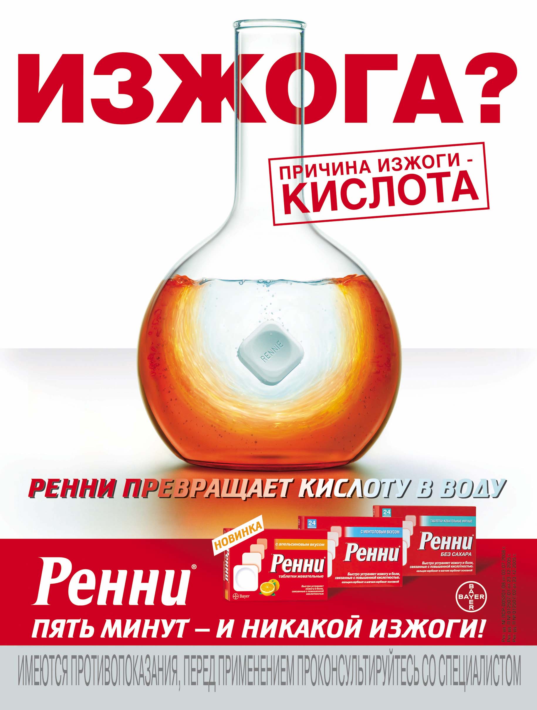 воду в серную кислоту или наоборот. вода превращается в кислоту. кислоту в воду или воду в кислоту. кислоту в воду или наоборот. нельзя лить воду в кислоту.