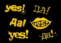 Western Union - Yes!