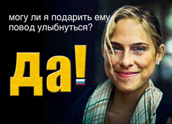 Western Union - Yes!