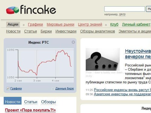 Fincake