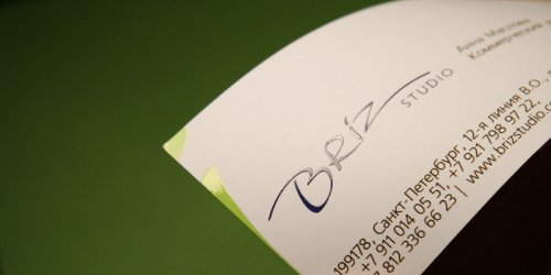 Свежий BRIZ от Niketo:Identica