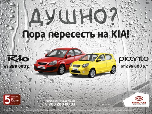 kia cars