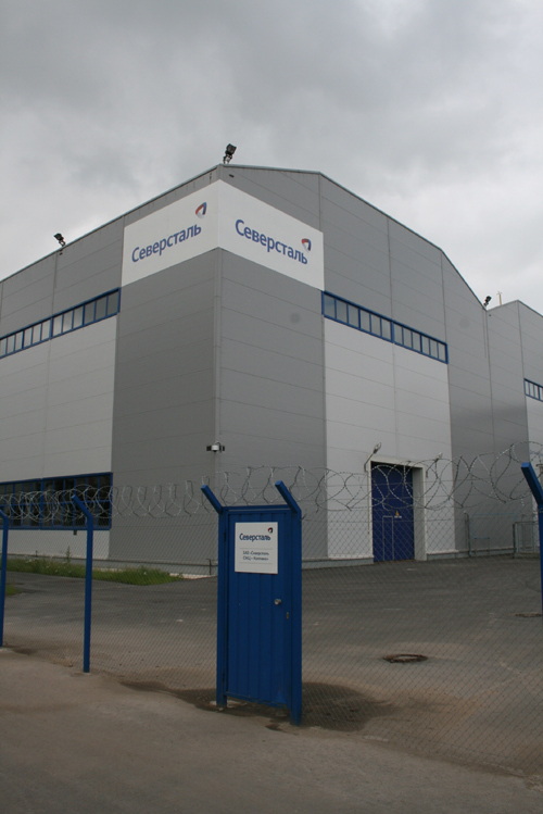 Северсталь