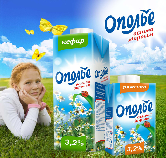 наше ополье форум