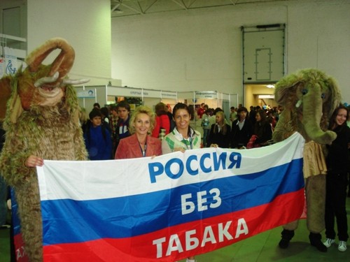 Россия без табака, мамонт