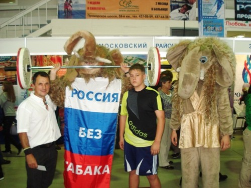 Россия без табака, мамонт