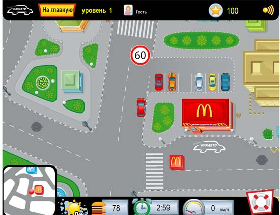   McDonald's -   