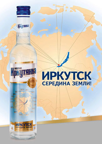 Иркутянка