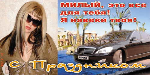 ������� �������