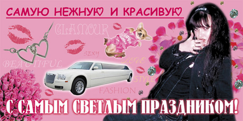 ������� �������