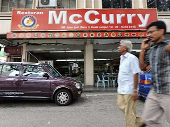 McCurry