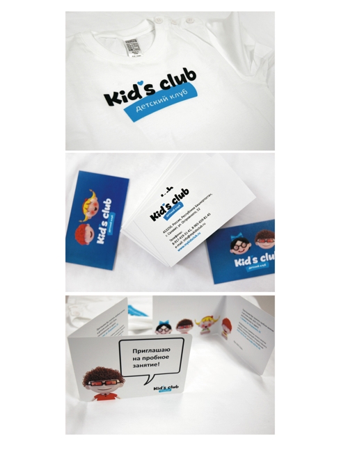 Paradox Box, Kids Club