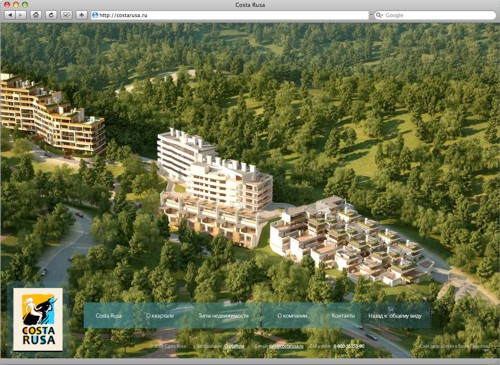 Принт Costa Rusa