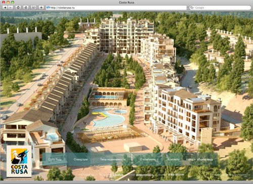 Принт Costa Rusa