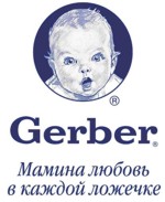 Gerber