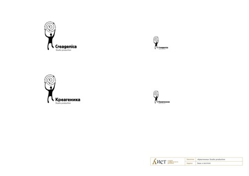 ������� ������ Creagenica