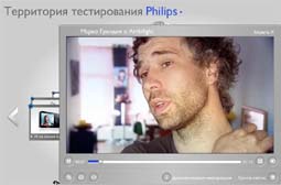 Сайт http://www.ofcourse.philips.com/, ролик Марко Грандии о телевизорах Philips