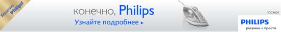 Баннер сайта http://www.ofcourse.philips.com/, на "Яндексе"