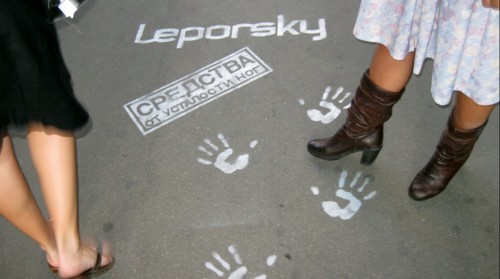 Интернет-магазин косметики Leporsky Esthetique, нога, крем, загар, асфальт, мостовая, стена, бетон, забор, отпечатки, краска