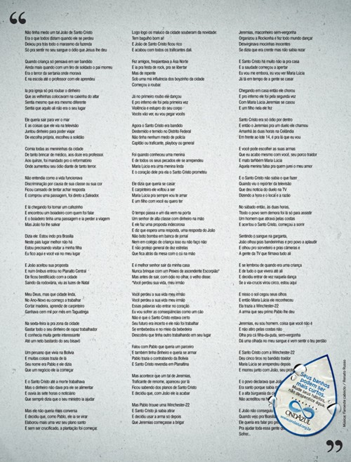 OndAzul, Onda Azul, вода,