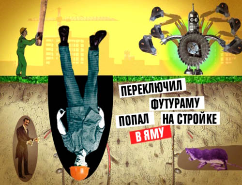 Кадр из промо ролика 2x2