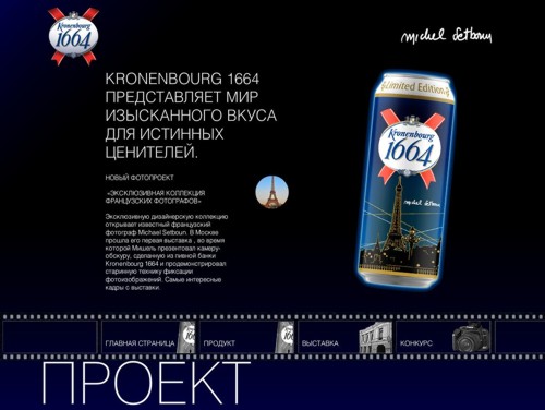 Скриншот с сайта http://www.photocan.k1664.ru/