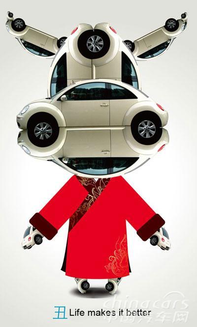  , VW Beetle,      , Volkswagen